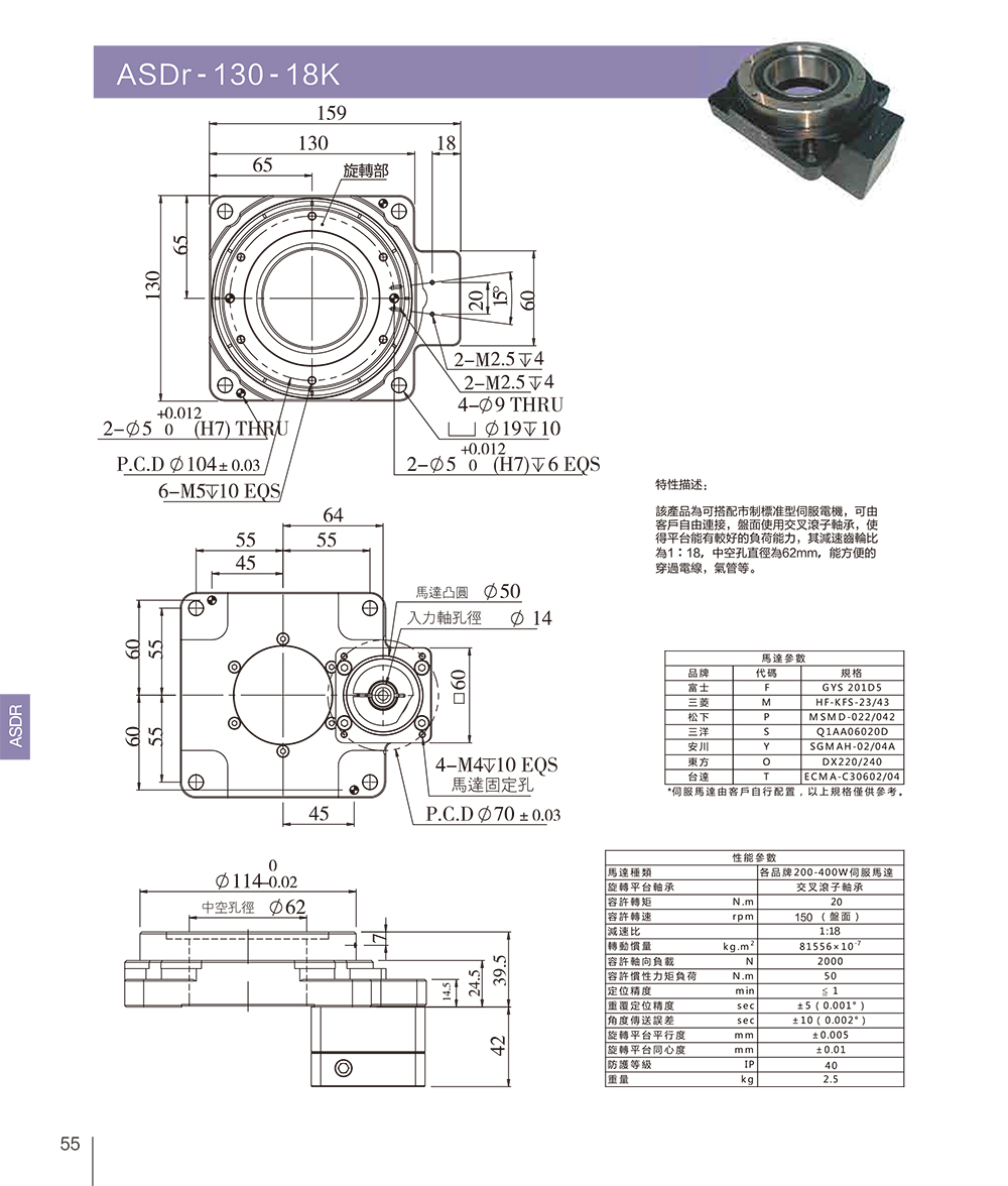 ASDr-130-18kŷ늙C(j),TH пD(zhun)ƽ_(ti)bߴD